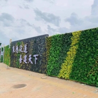 Principles of building enclosure landscape design